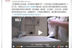 使用手册!常德工厂招工_哔哩哔哩-3